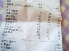 -深海中餐厅(国家海洋博物馆店)
