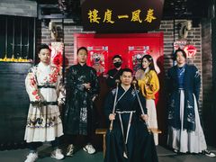 -梦游沉浸式古风剧场·春风一度楼(车公庙店)