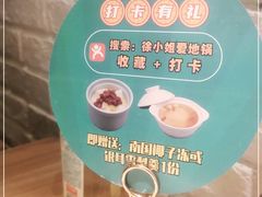 -徐小姐地锅鸡(铜山万达店)