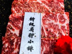 -樱宿日式和牛烧肉(五道口店)