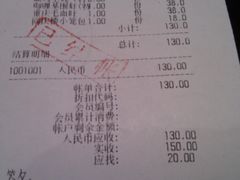 IMAG0402-同庆楼(滨湖万达广场店)