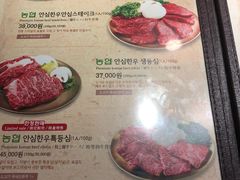 菜单-王妃家(明洞中央店)