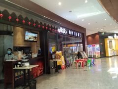 门面-星伦多 自助料理(圆融店)