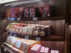 -嘉华鲜花饼·现烤(昆明老街店)