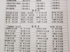 -大理.老字号渝记酸萝卜乌鱼(古城总店)