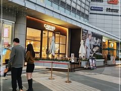 -CARINO BAKERY&CAFE(南方商城店)