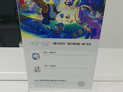 -Apple授权专营店(新业广场店)