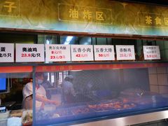 -赵天禄(葑门横街店)