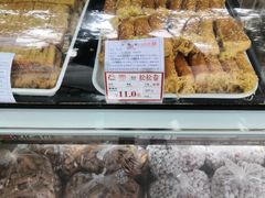 -闻酥园(大慈寺店)