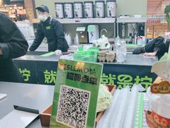 -Yes Lemon就是柠·手打柠檬茶(苏州中心一店)