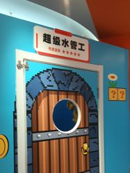 -斯坦熊亲子密室(富力广场店)