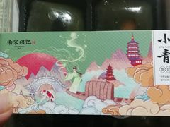 -南宋胡记(杭州体育场路店)