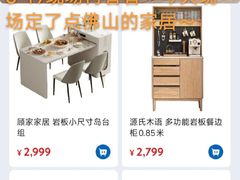 -山姆会员商店(上海浦东店)