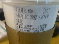 -风吟仟茶(友阿店)