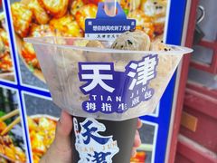 -古文化街旅游区