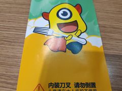 -诺丁牛排披萨自助餐厅(汕头苏宁店)