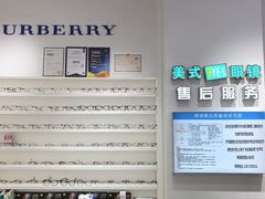 -美式眼镜·授权蔡司.依视路.尼康.豪雅.明月(南翔印象城店)