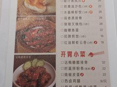 菜单-港久茶餐厅(鹭洲里店)