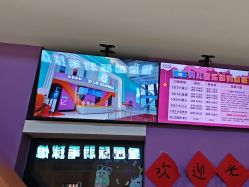 -第五极儿童乐园