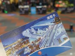 -广州热雪奇迹