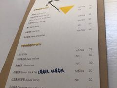 菜单-五进制 Coffee Shop