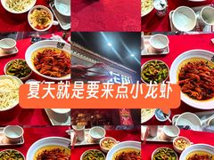 -龙巢盱眙龙虾·牛蛙·烧烤宵夜(八卦岭店)