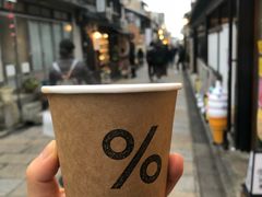 -% Arabica(京都东山店)