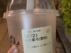 -喜茶(广州荔湾领展广场店)