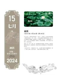 -名发世家烫染
