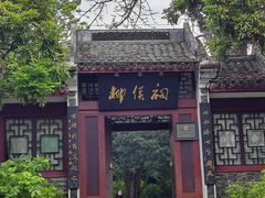 -柳侯公园