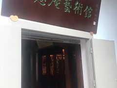-吉林市博物馆