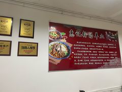 -惠记粉汤羊血梆梆肉(永松路店)