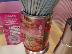 -小杨生煎(周浦万达店)