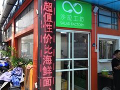 门面-金太粽(上海弄堂第一粽店)