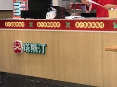 -塔斯汀中国汉堡(长平路店)