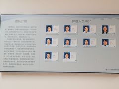 -上海市第四人民医院