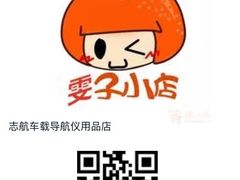 -广州四季酒店