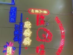 -甜嘟嘟烘焙坊(舒城路店)