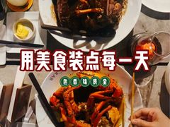 -Ministry of Crab(科伦坡店)