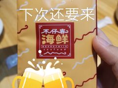 -琼大师东方烤乳猪(亚特兰蒂斯店)