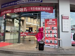 -九机·手机电脑数码(毕节招商花园店)