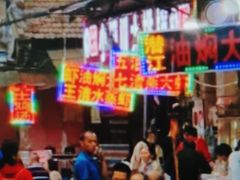 -桂萍特色牛筋牛杂(长堤街总店)