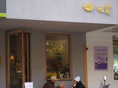 -春庄咖啡SpringHues(钟楼小区店)