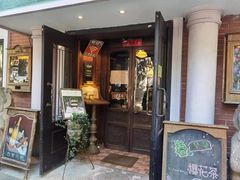 -古董花园(思南路42弄小区店)