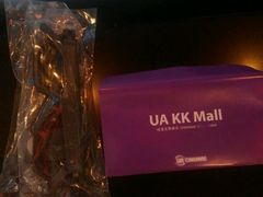 android_upload_pic-博纳UA影城(KK Mall店)