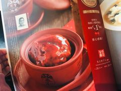 -羲和雅苑•北京烤鸭(吴中路万象城店)