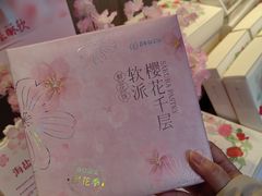 -嘉华鲜花饼(束河店)