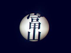 -石葵(锦业时代店)