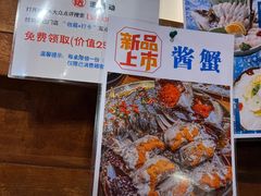 -釜山火炉·海鲜烤肉(紫藤路店)
