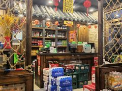 -源味居手把签烧烤(长春一店)